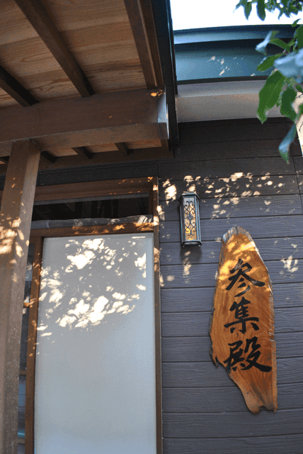 Y稲荷神社参集殿イメージ