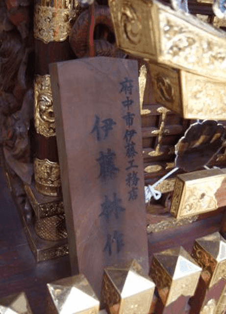 H神社御神輿イメージ